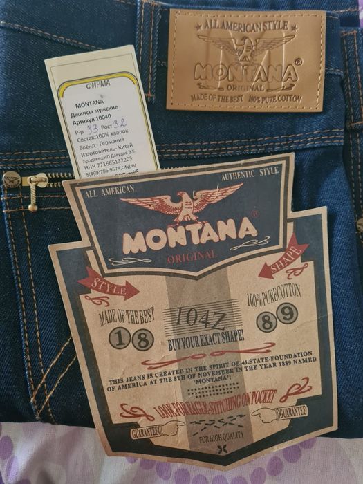 Продается джинсовые брюки