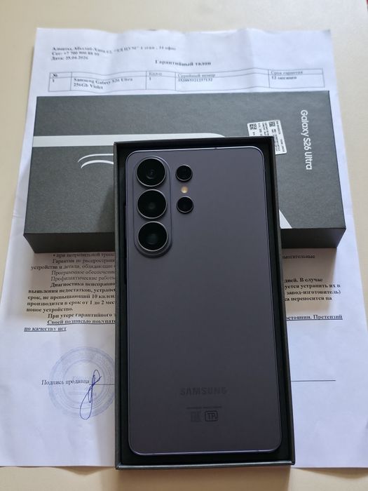 Samsung S26 Ultra 256 gb EAC