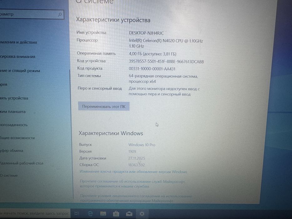 Продам ноутбук Acer Aspire 5