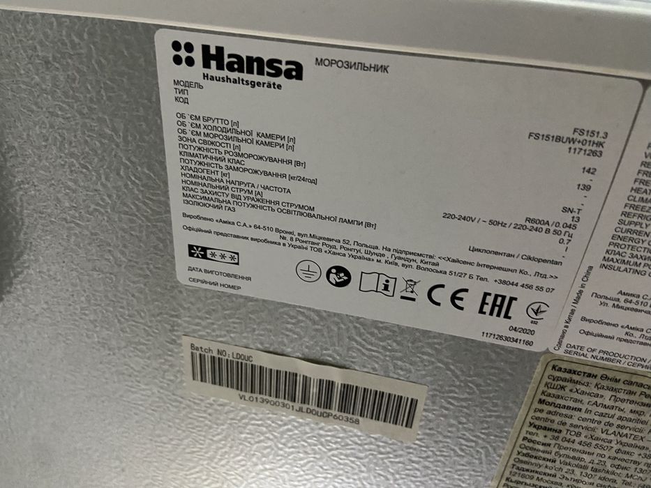 Продам морозильник