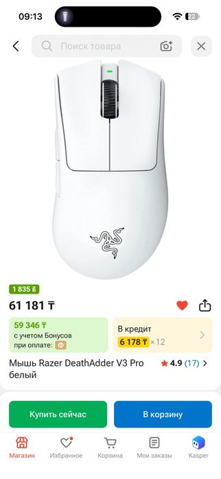 Продам мышь Razer DeathAdder V3 Pro