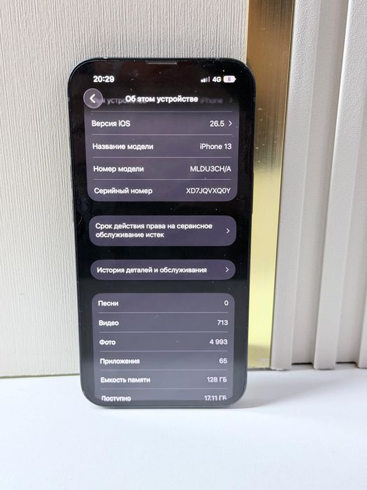 Продам iPhone 13 128gb 100%