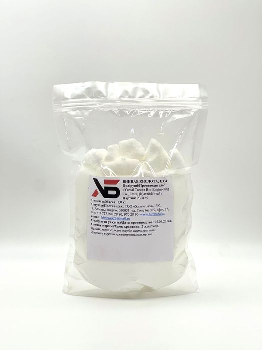 Винная кислота, 1 кг — пищевая добавка (опт и розница)