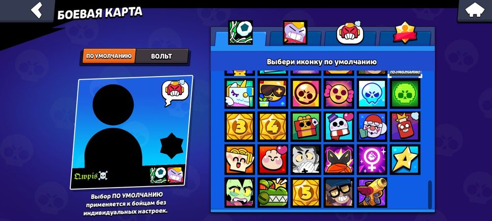 !! СРОЧНО ПРОДАМ аккаунт !!