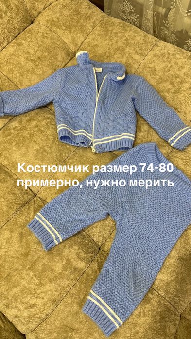 Пакет детских вещей