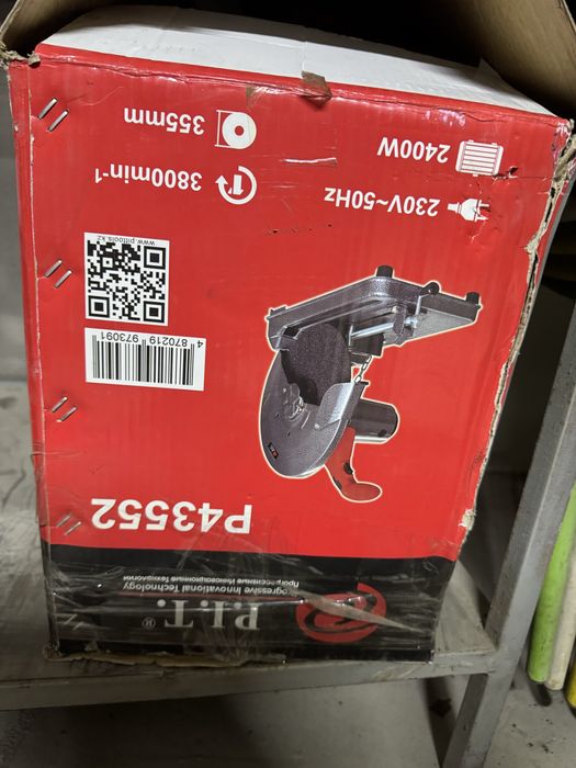 Дисковая пила электрическая