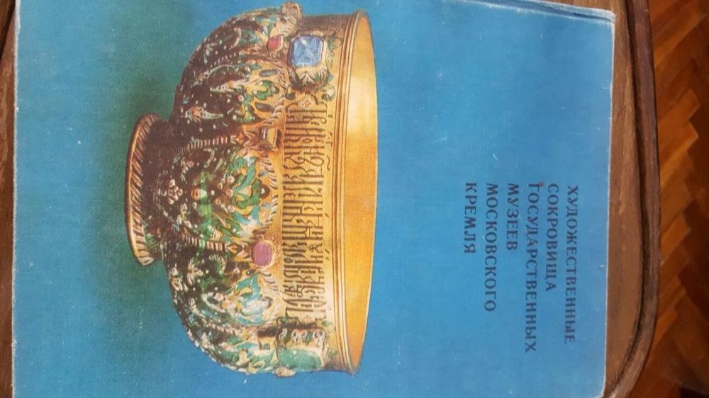 Продаются книги