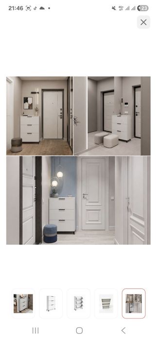 Обувница Modula 80x22x115 см, ЛДСП
