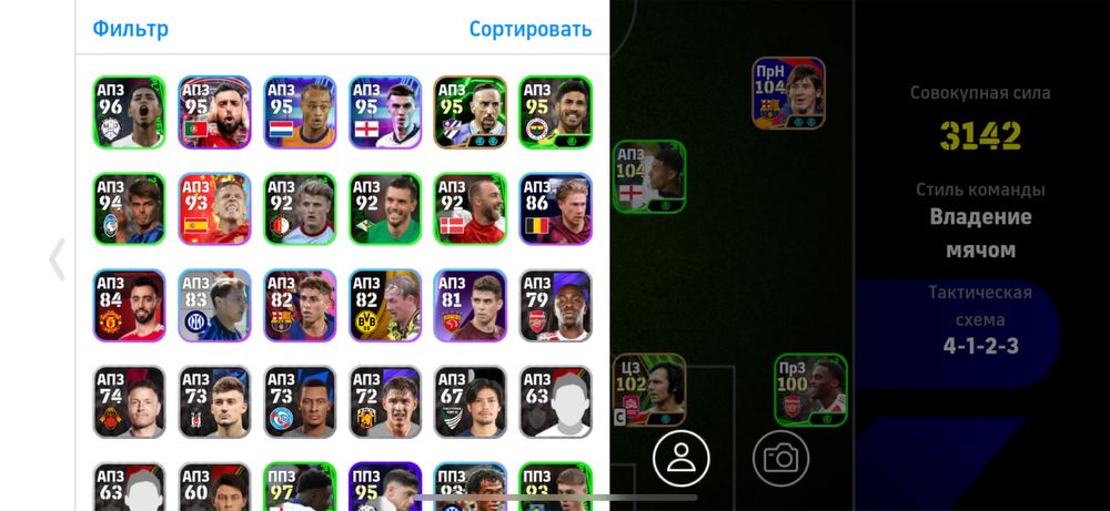 Пес аккаунт сатылады