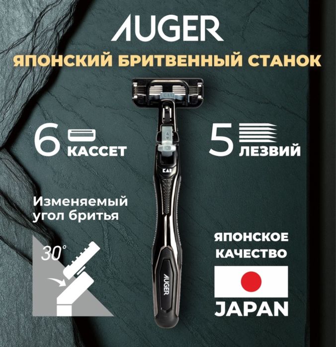 Продам Японский станок