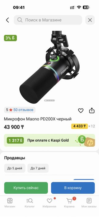 Микрофон Maono PD200X