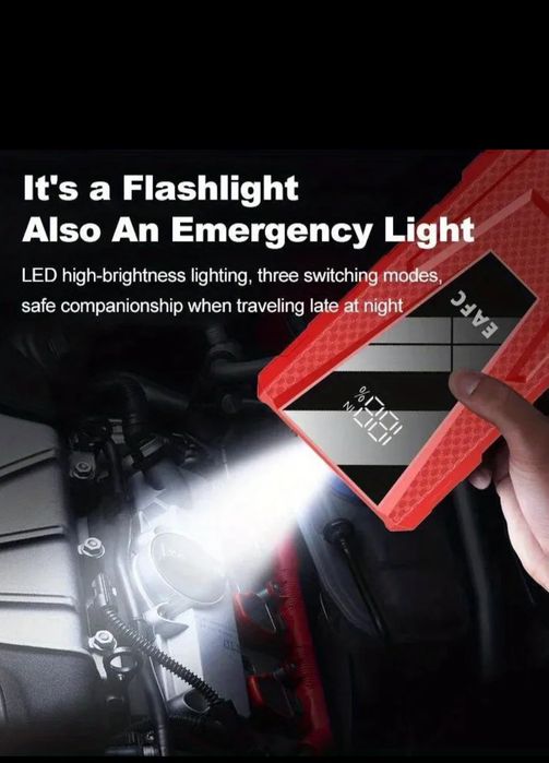 Стартерно устройство EAFC