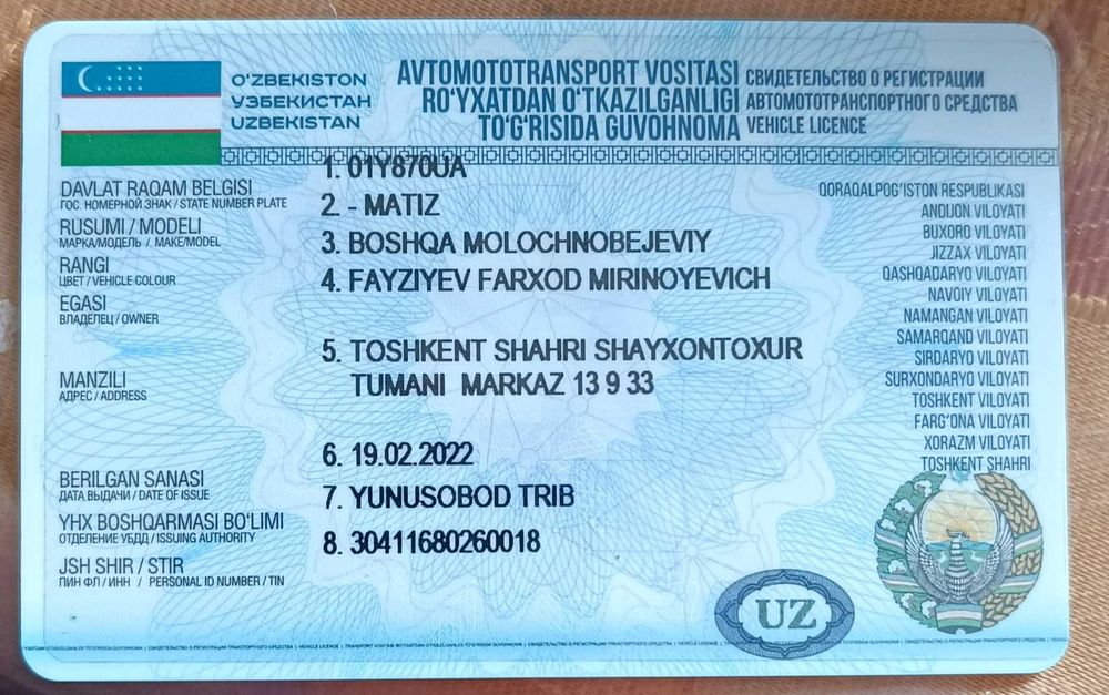 Chevrolet Matiz 2015 — 9