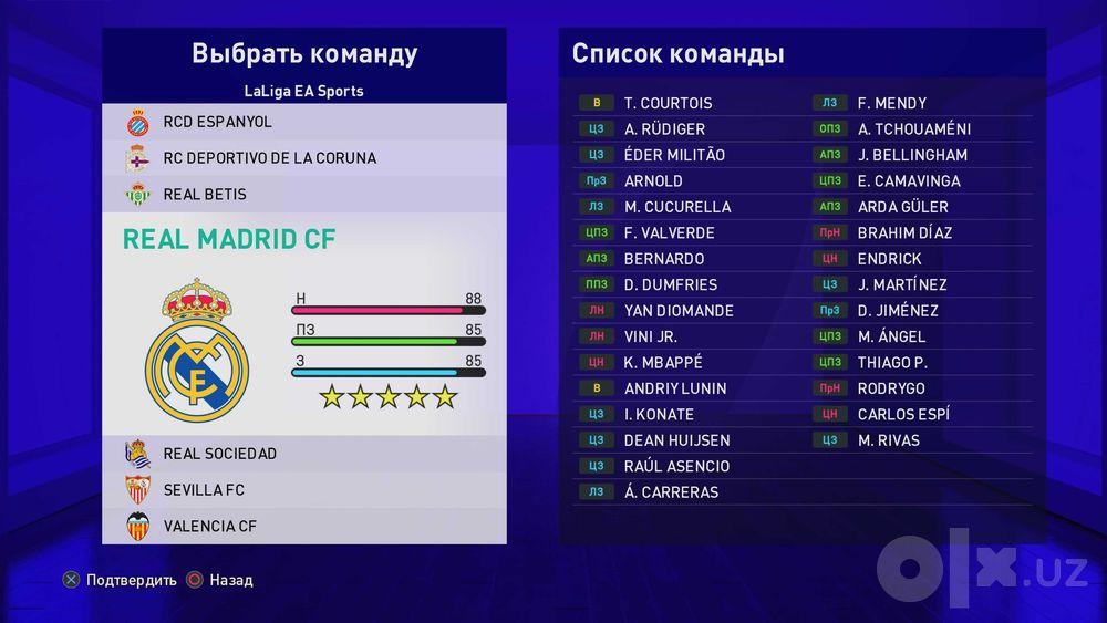 PES 2021 "MONSTER PATCH"  (26-27 yilgi mavsum )