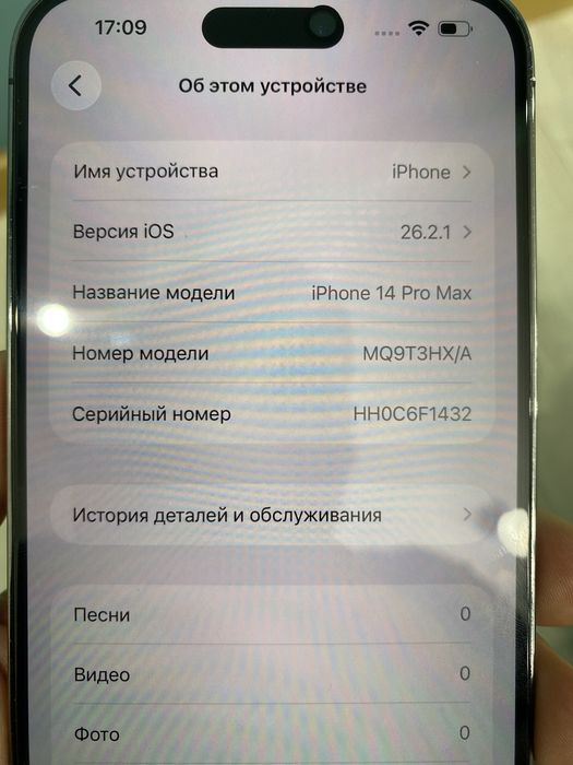 Iphone 14 pro max