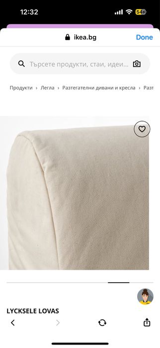 Разтегателен двуместен диван Икеа