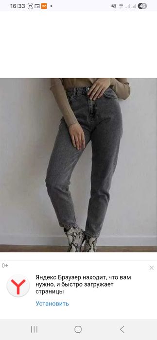Джинсы зара продам