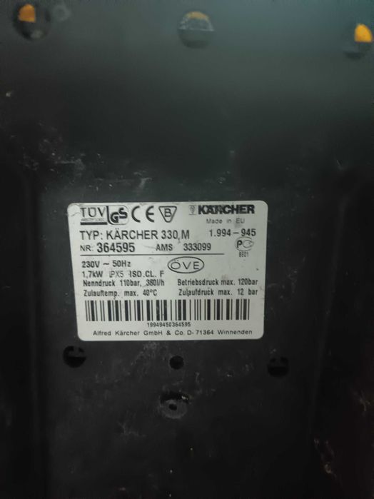 Водоструйка Kärcher 330 M – 1.7 kW, до 120 bar