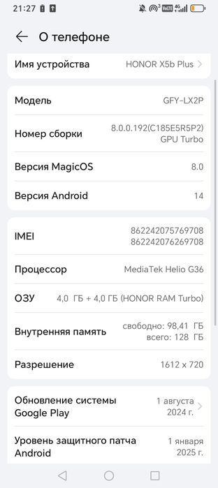 Honor x5d plus обмен