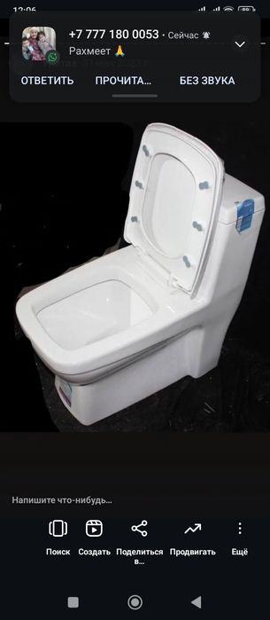 Унитаз моноблок от 35 тысяч