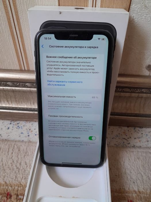 iPhone 11 срочно сатылат