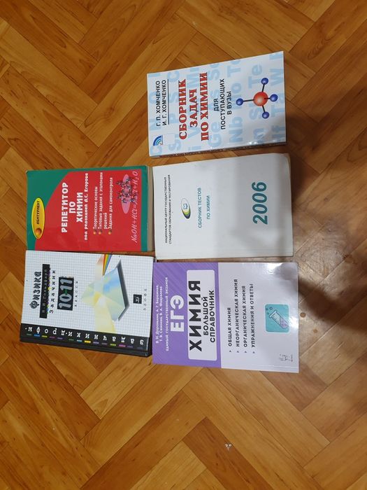 Книги в жанре фэнтези