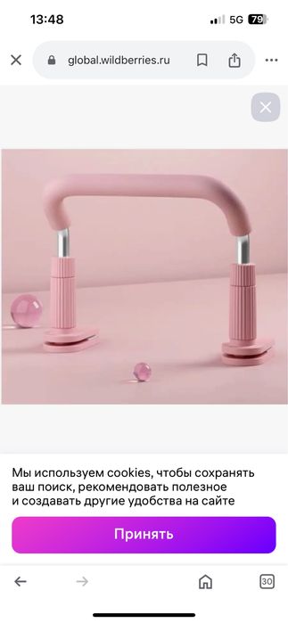 Корректор осанки для детей