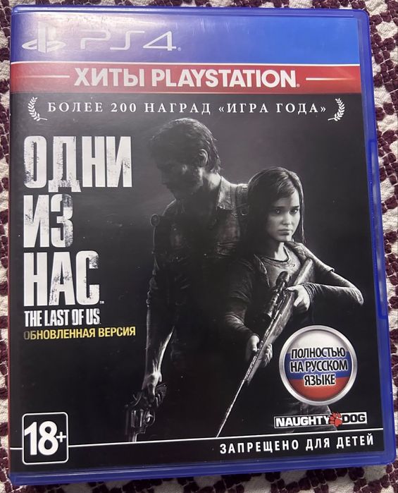 Приставка PS4 на гарантии