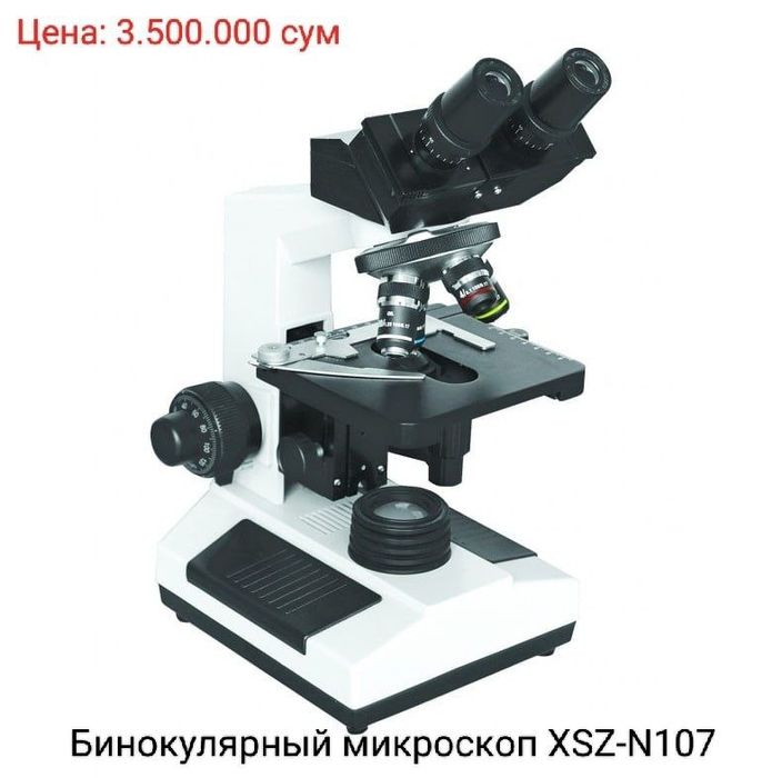 Микроскопы для качественной работы