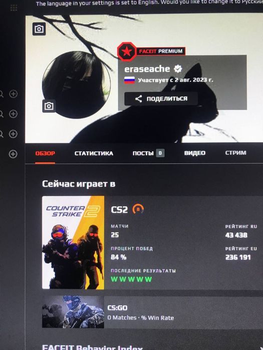 Cs2 буст фейсит/мм/премьер