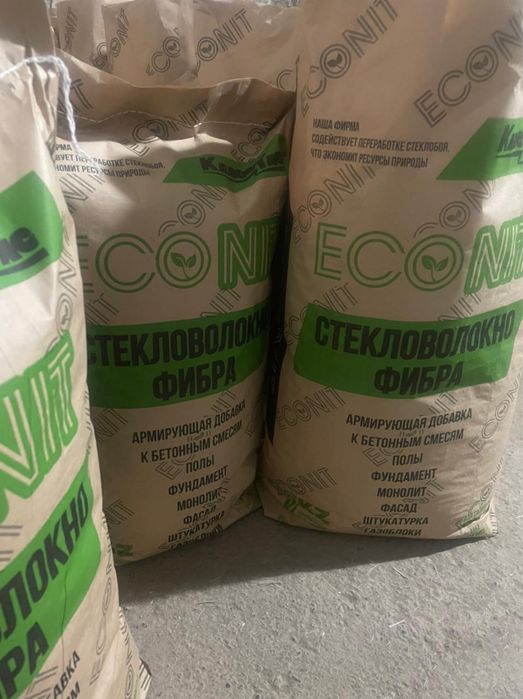 Фибра стекловолоконная