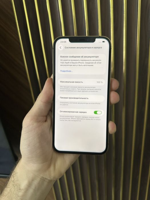 Iphone 12 Pro Max 256 Айфон 12 Про Макс 256
