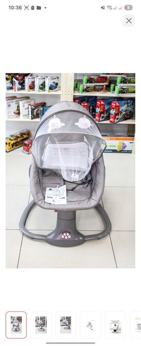 Продаётся шезлонг