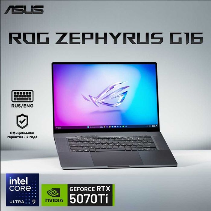 Asus Zephyrus GU605 U9-285H,32GB,1TB,RTX5070Ti 1 год Гарантия Nout.uz