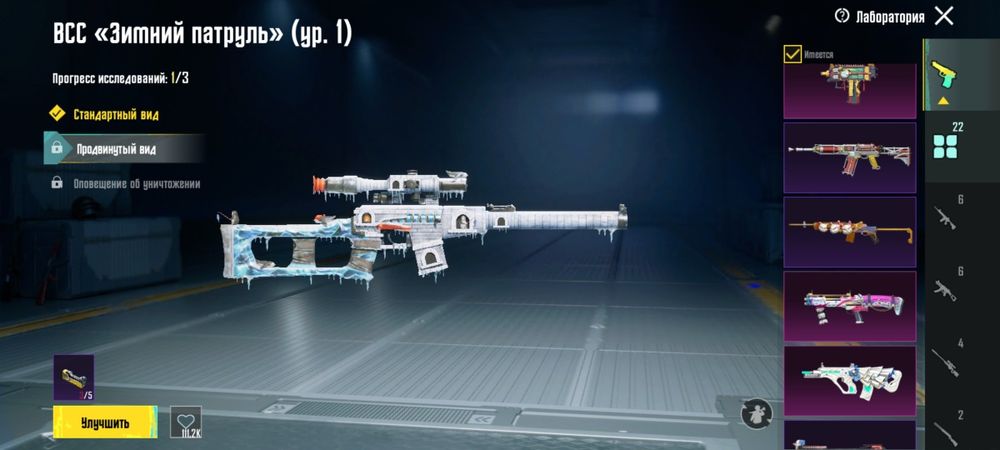 Pubg Mobile / пабг