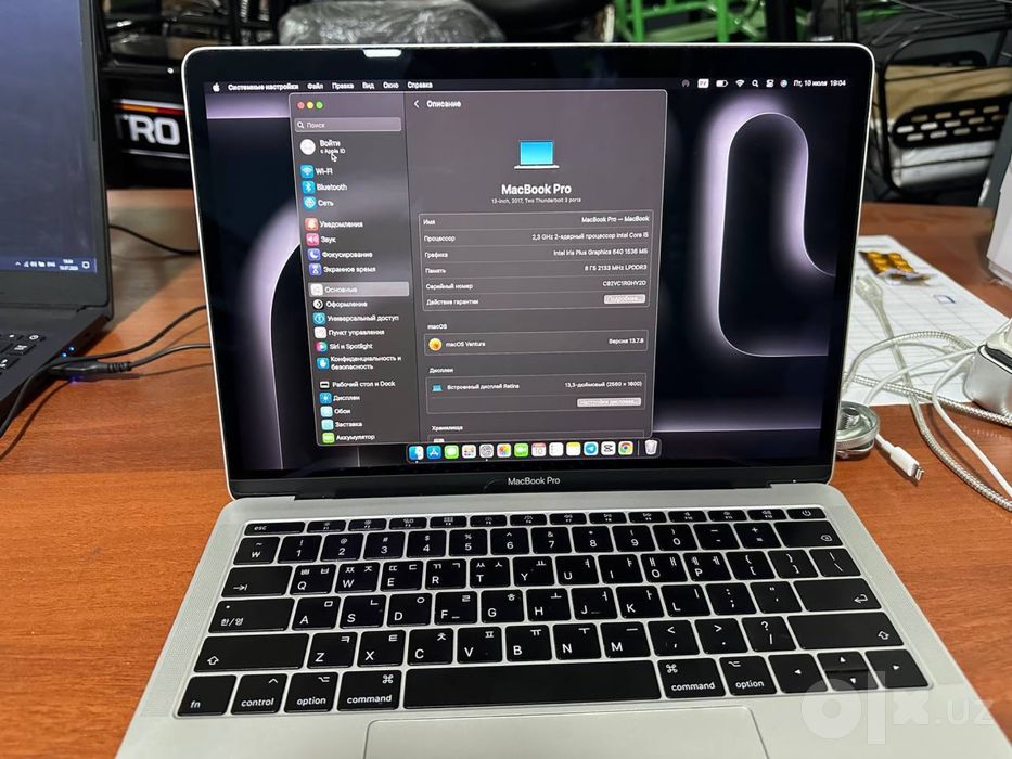 Macbook pro 2017