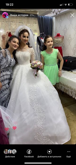 Свадебное платье