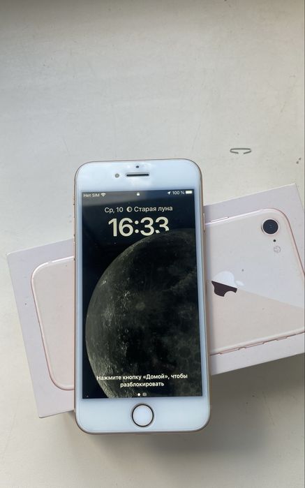 iPhone  8  обмен
