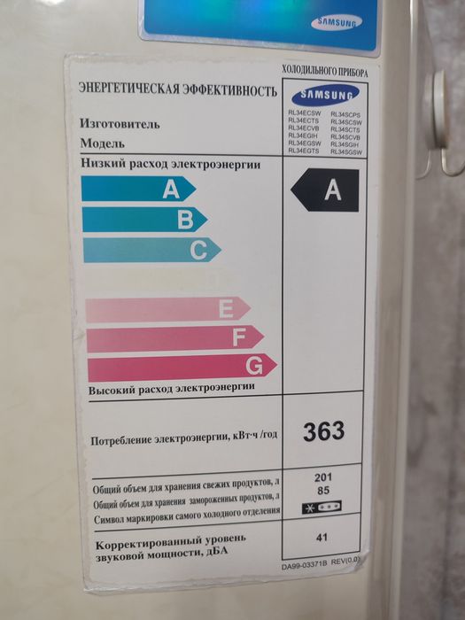 Холодильник Samsung RL34ECVB