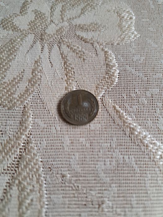 Стари български монети