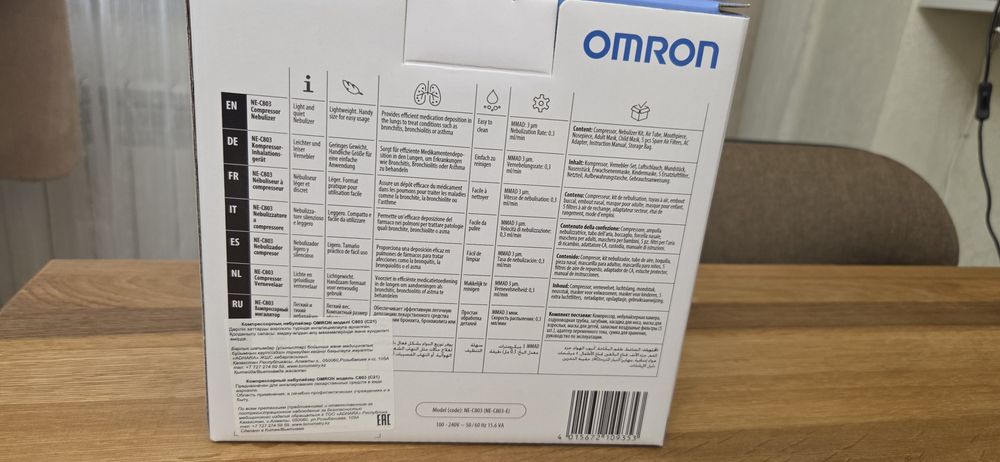 Ингалятор- небулайзер omron