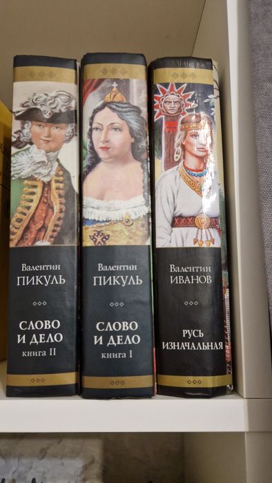 Продам книги б/у