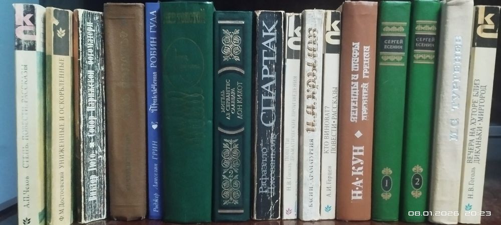 Продам книги ,разные