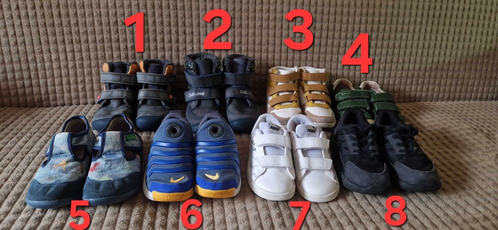 Детски обувки D.D.Step, Protetika, Okaidi