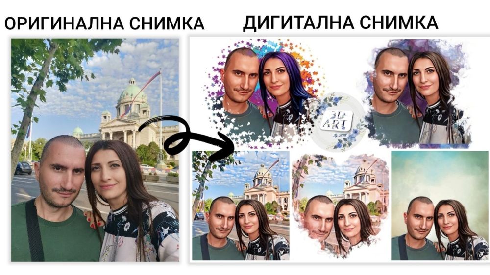 Дигитални снимки с анимиран ефект