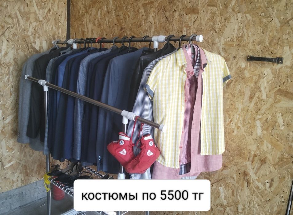 Костюмы по 5500 тг