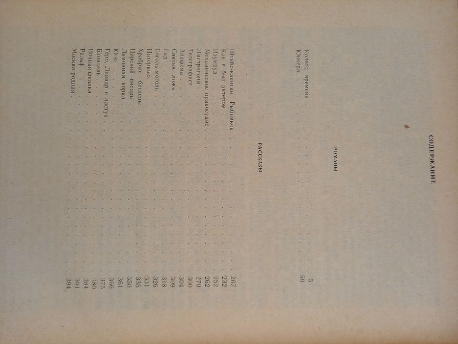 Продам книги Куприна