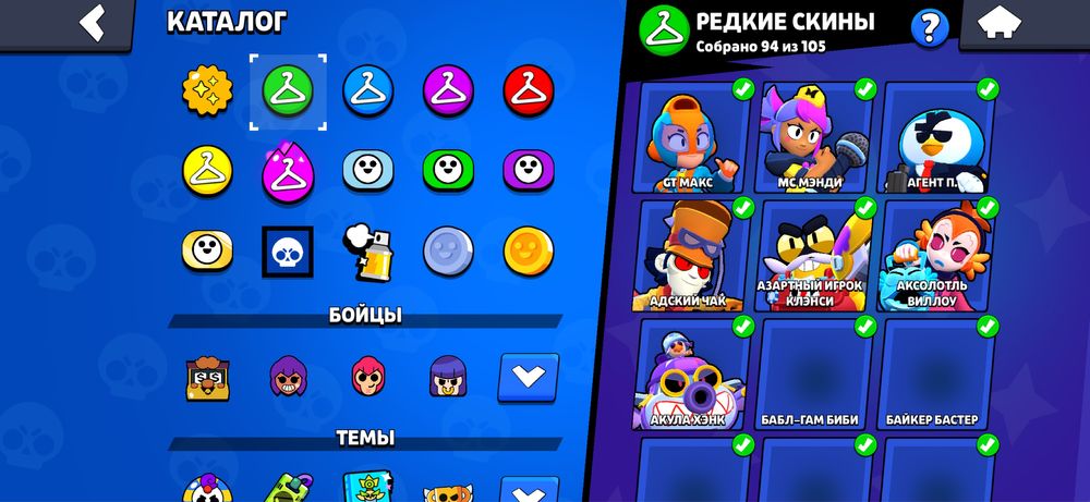 Аккаунт Brawl Stars
