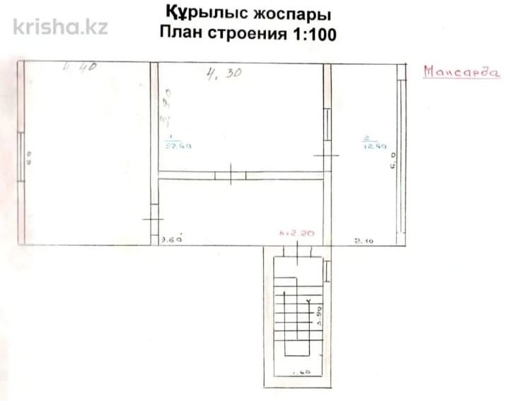 Продается дом 7 комнат. 220 м2. 9 сот.