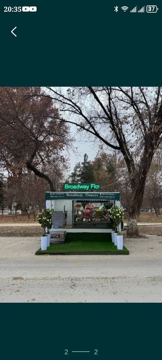 Аренда выкуп Будка Автоприцеп Лавка